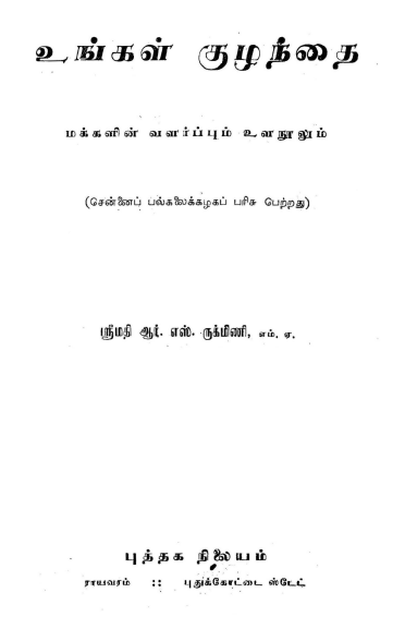 cover image